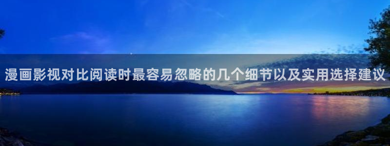 七七漫画更新列表