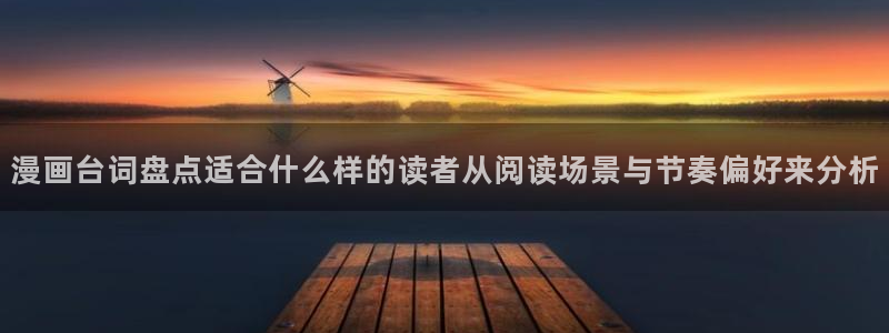 七七漫画网站入口大全