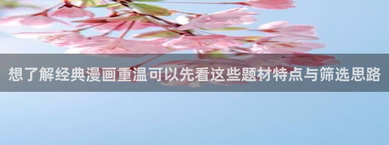 七七漫画漫画推荐