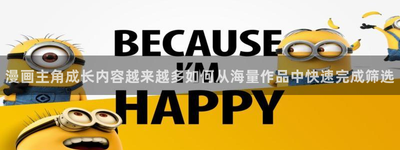 歪歪羞羞漫画入口