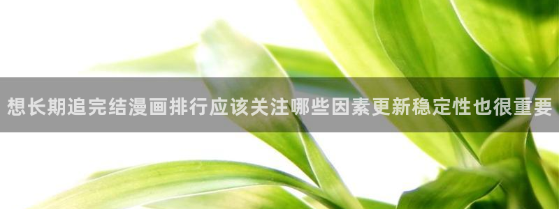 七七漫画免费看漫画