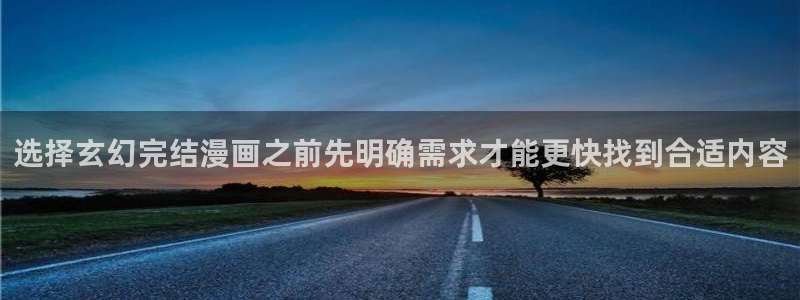 歪歪漫画热门推荐