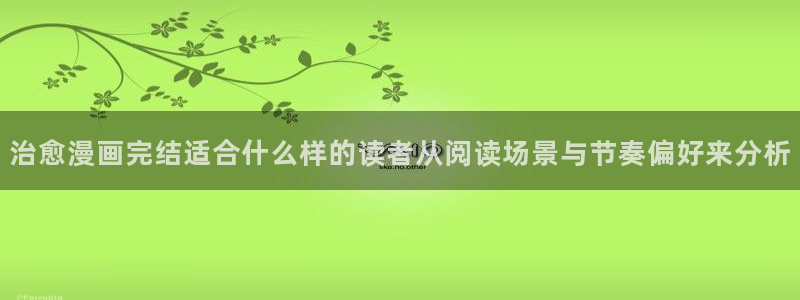 七七漫画排行榜