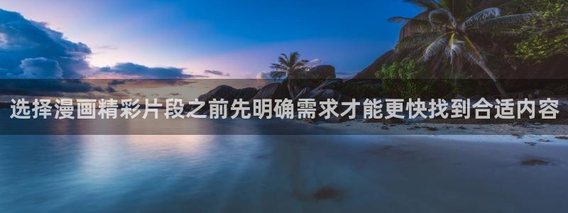 七七漫画网站导航