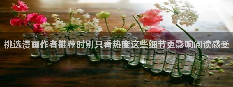 七七漫画热门作品