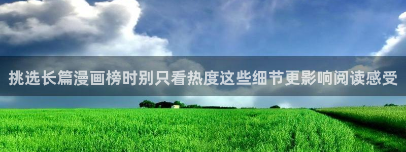 歪歪漫画热门推荐