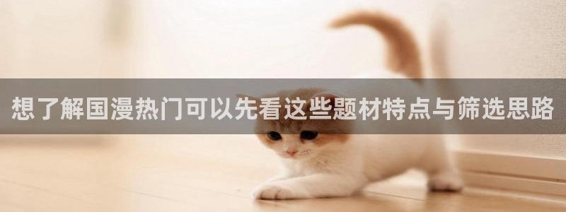 歪歪漫画免费看漫画
