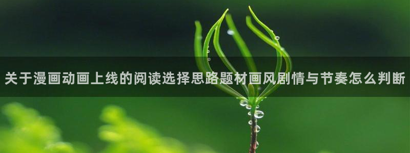 七七漫画在线阅读