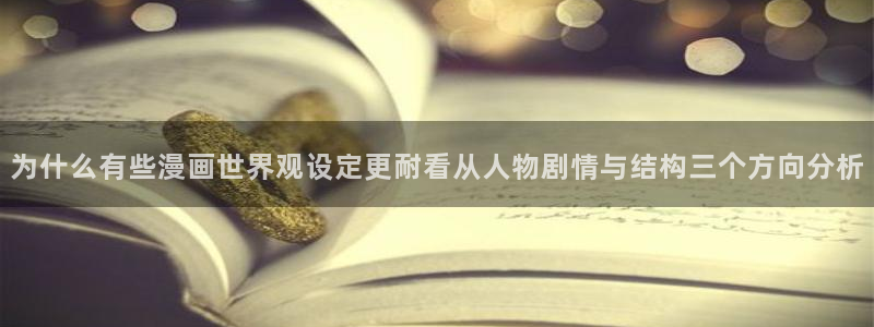 羞羞漫画热门连载
