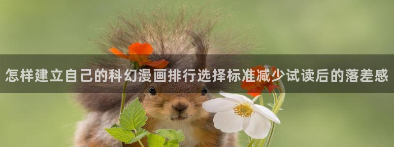 七七漫画网页