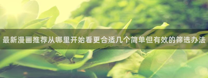 七七漫画最新网址入口