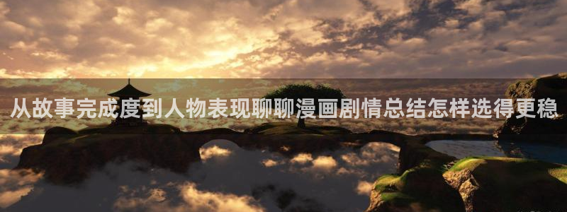 羞羞漫画网页入口