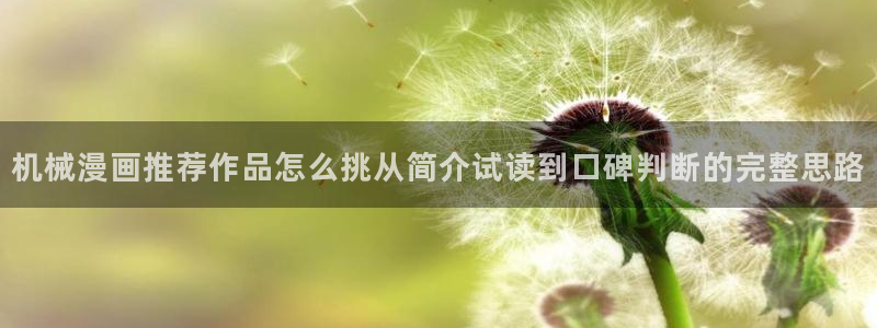 七七漫画最新资讯
