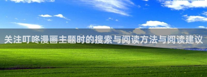 七七漫画最新网址