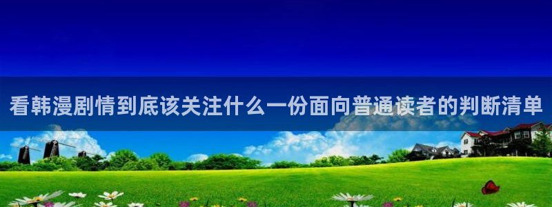 七七漫画在线导航