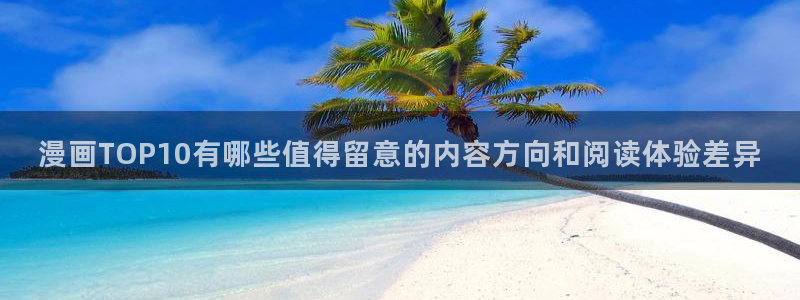 羞羞漫画入口