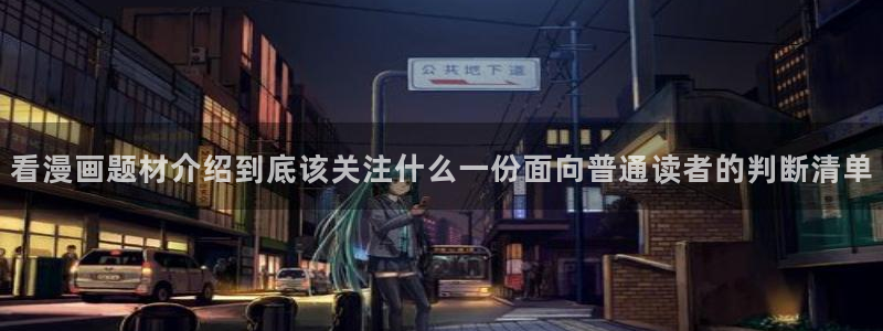 歪歪七七漫画