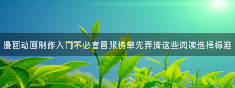 歪歪漫画热门连载