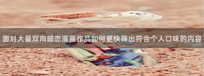 七七漫画好漫画推荐