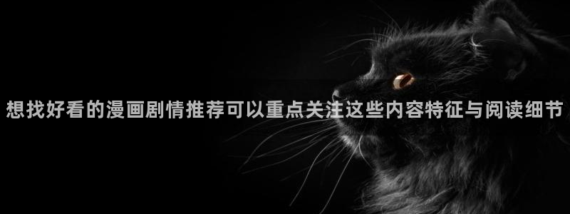 歪歪漫画在线漫画