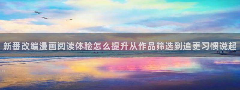 七七漫画网页入口