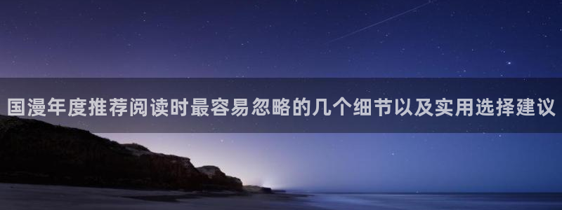 歪歪漫画在线阅读