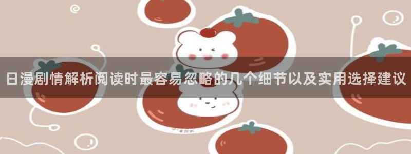 羞羞漫画漫画导航